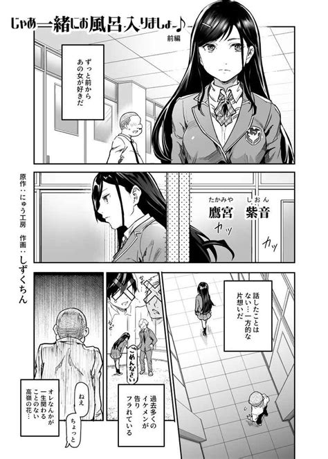 漫画 えろ cg